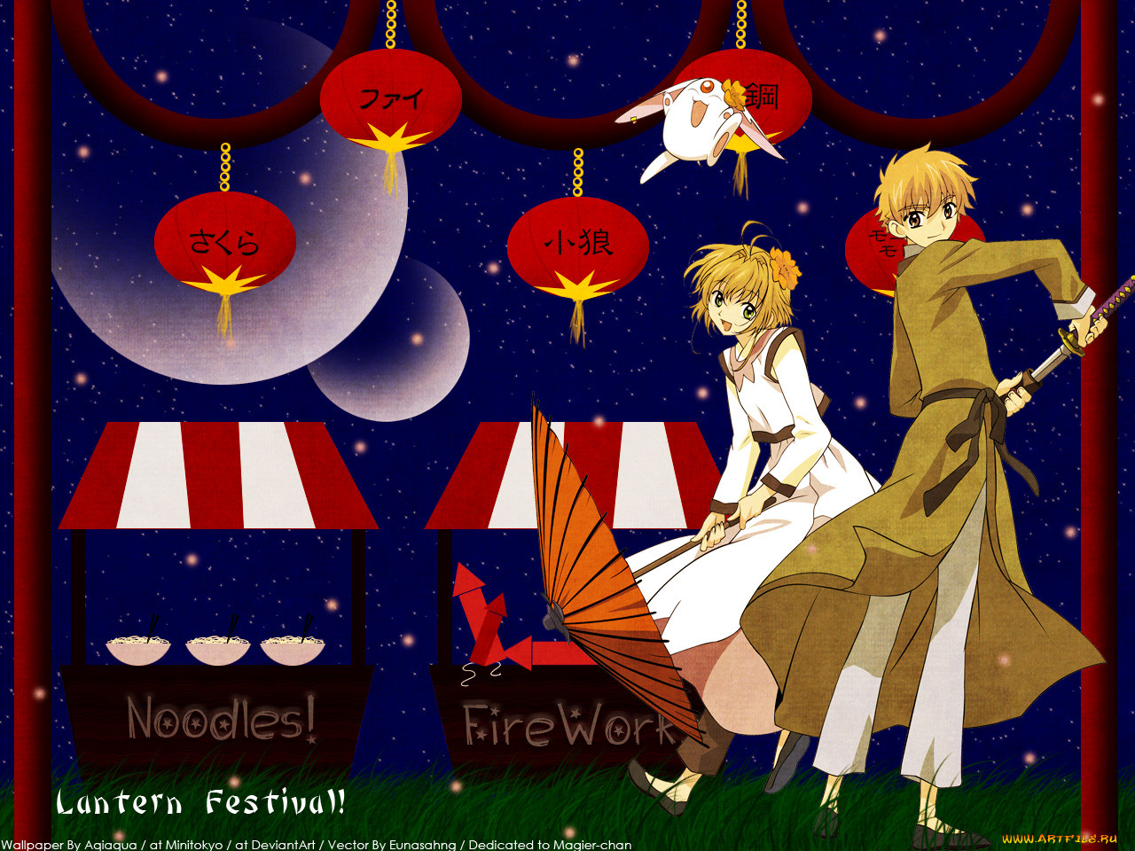 lantern, festival, , tsubasa, reservoir, chronicles